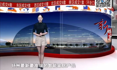 RAIPO智能家居扬州官方电视台专访
